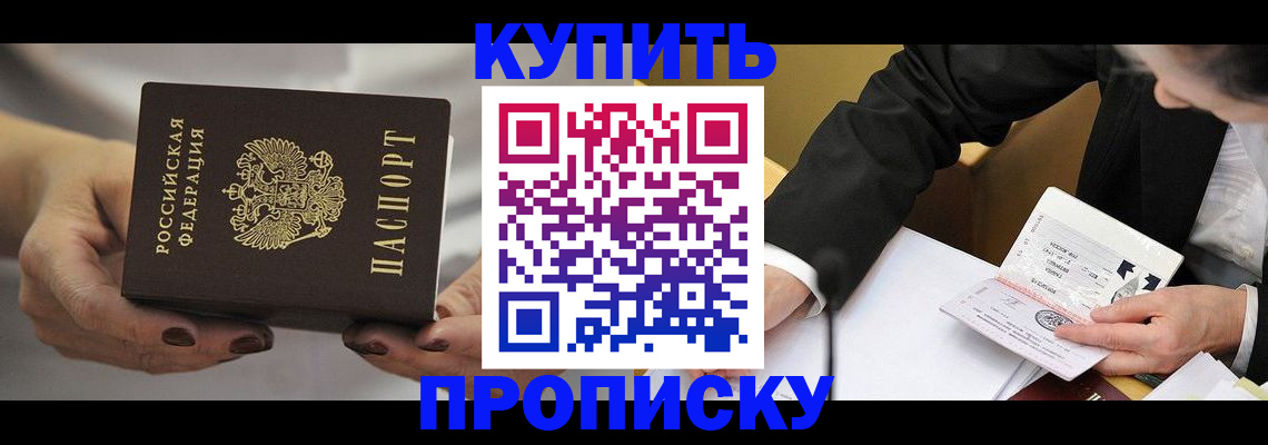 регистрация для дет. сада в Дивногорске